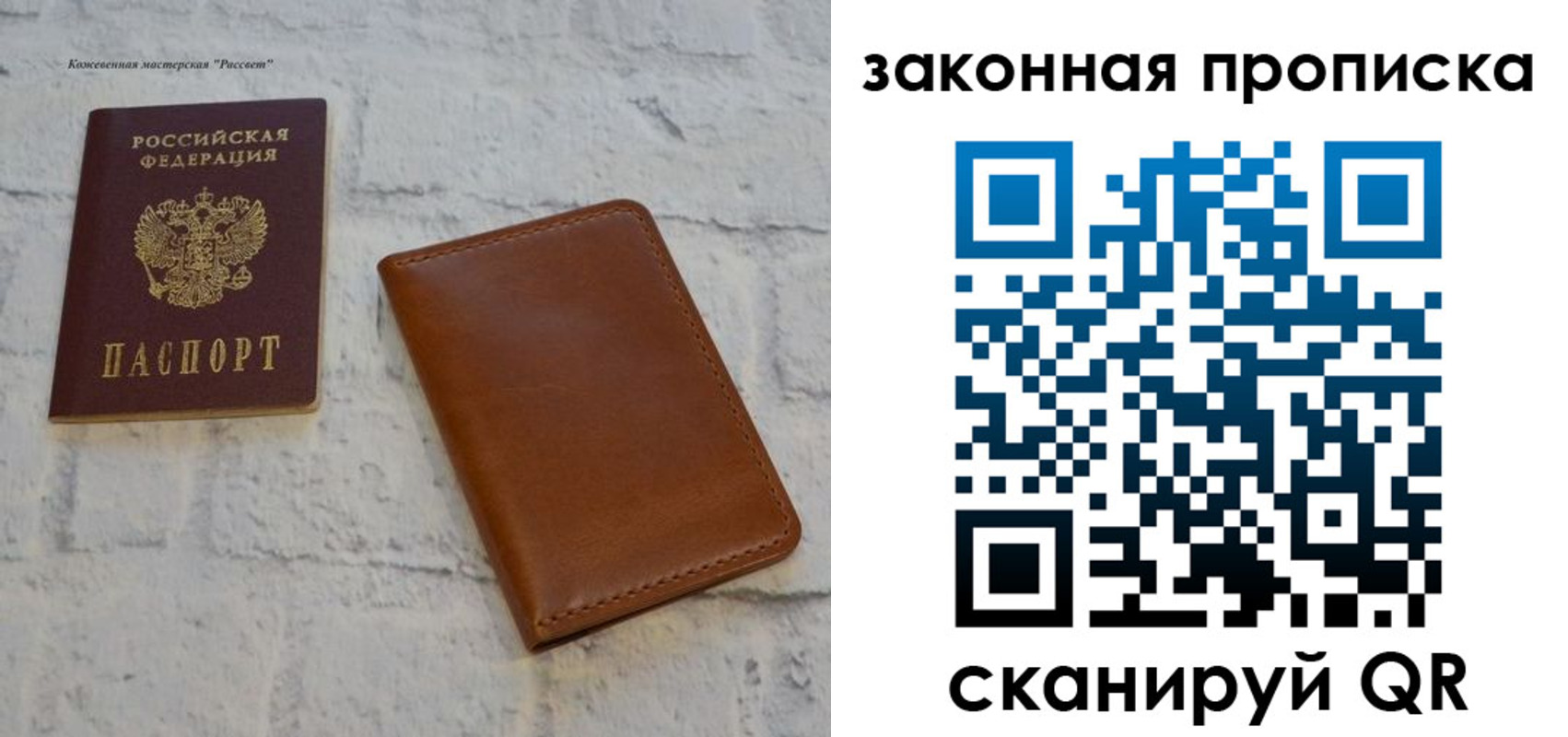 временная регистрация гарантия в Харабали